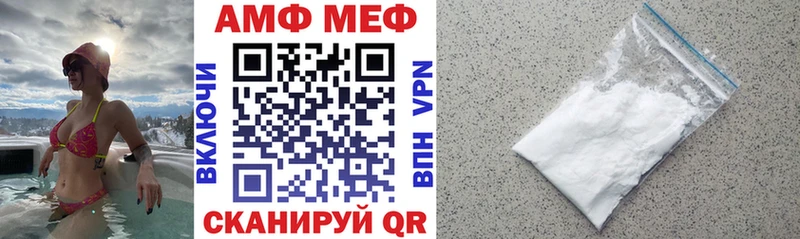 АМФ Розовый  гидра как зайти  Льгов 