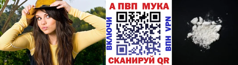 где купить наркотик  Льгов  kraken зеркало  A-PVP Crystall 