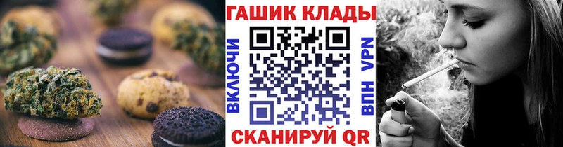 сколько стоит  Льгов  Canna-Cookies марихуана 