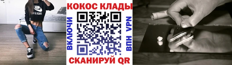 КОКАИН 98%  Льгов 