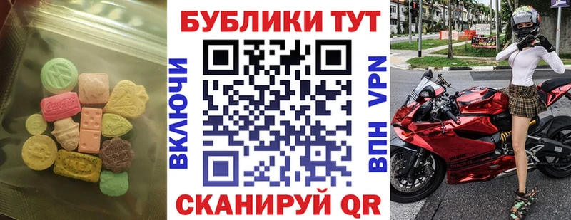 ссылка на мегу ссылка  цена   Льгов  Ecstasy ешки 