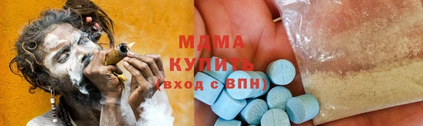 кокаин перу Краснослободск