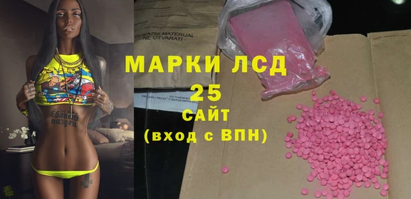 скорость Куйбышев