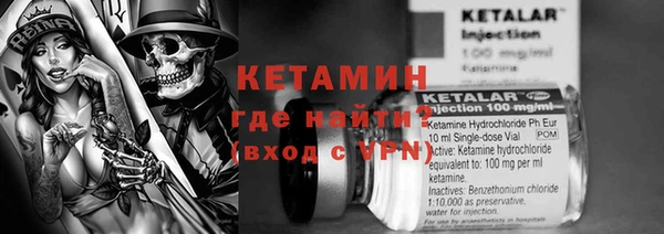альфа пвп VHQ Краснотурьинск