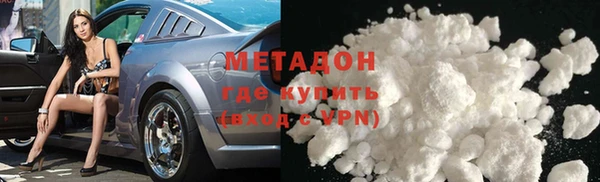 меф VHQ Кулебаки