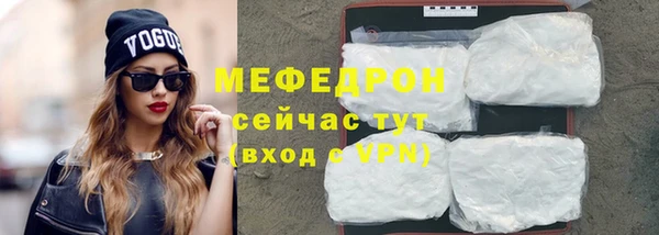скорость Куйбышев