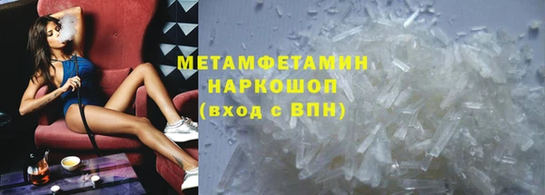 скорость Куйбышев