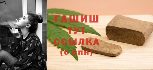 трава Красноперекопск