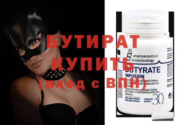 меф VHQ Кулебаки