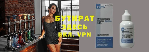 трава Красноперекопск