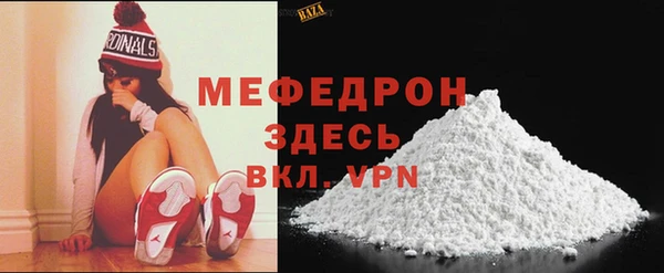 альфа пвп VHQ Краснотурьинск