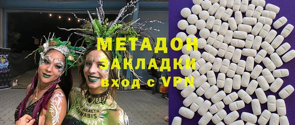 трава Красноперекопск