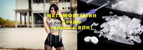 трава Красноперекопск