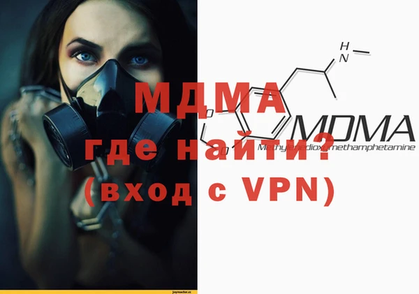 МДМА Кукмор