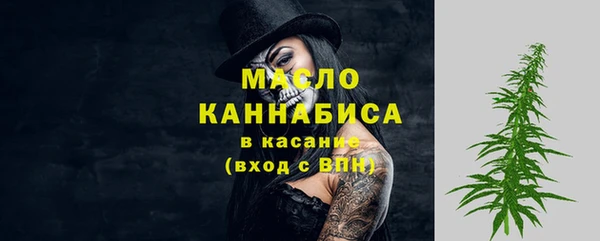альфа пвп VHQ Краснотурьинск