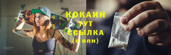 скорость Куйбышев