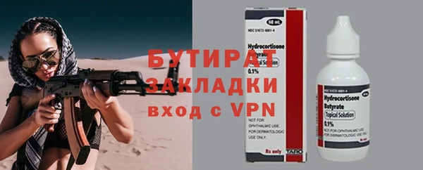 кокаин перу Краснослободск