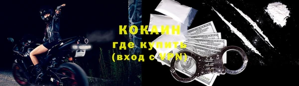кокаин перу Краснослободск