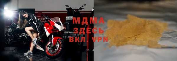 МДМА Кукмор