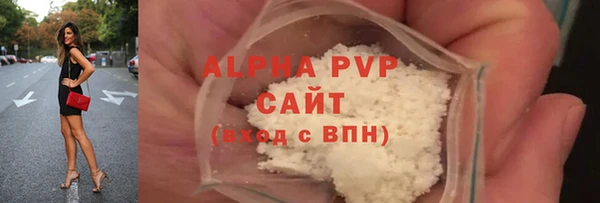 альфа пвп VHQ Краснотурьинск