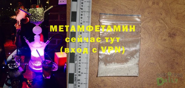 меф VHQ Кулебаки