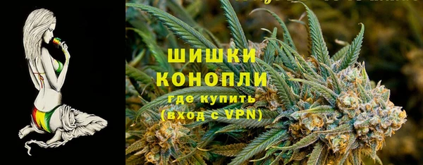 трава Красноперекопск