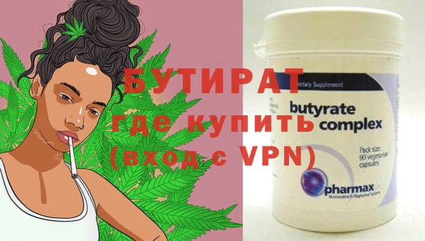меф VHQ Кулебаки