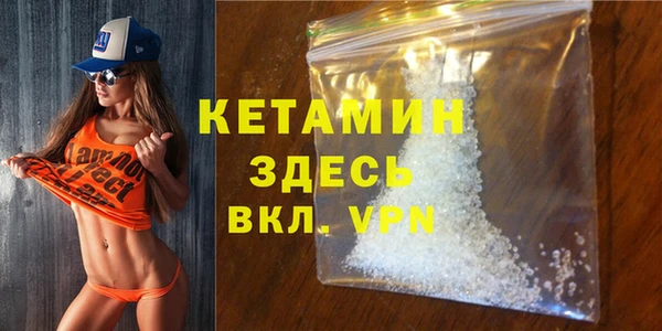 меф VHQ Кулебаки