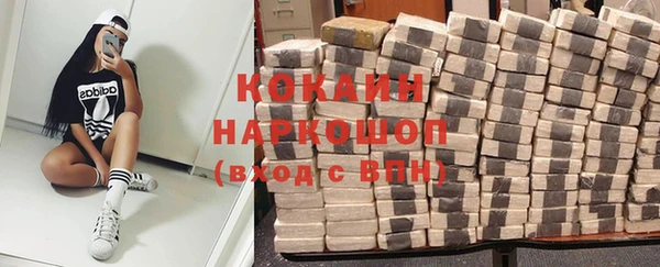 кокаин перу Краснослободск