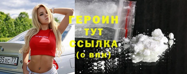 альфа пвп VHQ Краснотурьинск