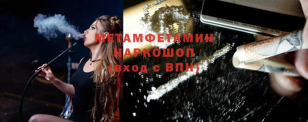 альфа пвп VHQ Краснотурьинск