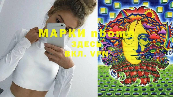 скорость Куйбышев