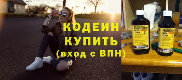меф VHQ Кулебаки