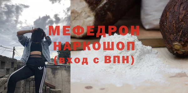меф VHQ Кулебаки