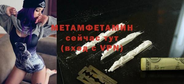 скорость Куйбышев