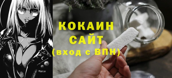 кокаин перу Краснослободск