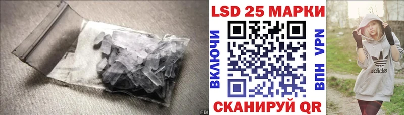 Лсд 25 экстази ecstasy  цены   Льгов 