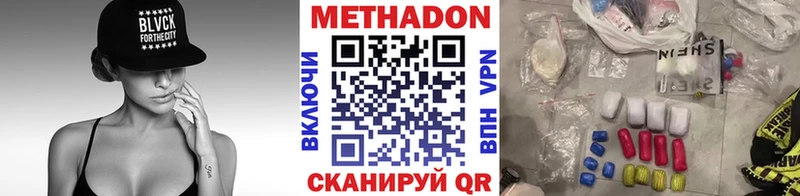 МЕТАДОН кристалл  blacksprut вход  Льгов  купить наркотик 