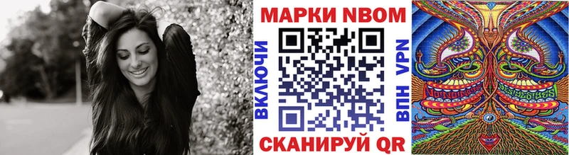 Наркотические марки 1,8мг  kraken ссылки  Льгов 